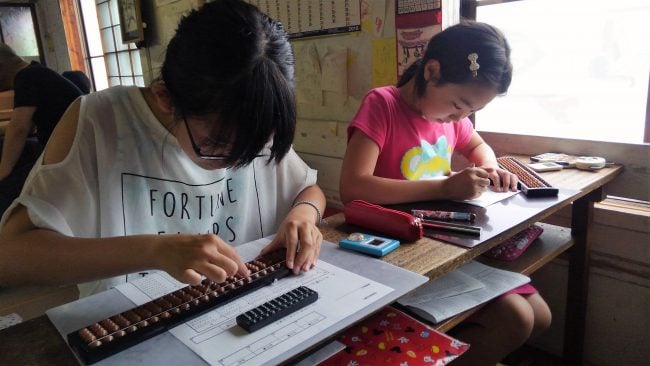 双葉教室の様子